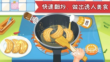 2023热门的双人厨房做饭游戏推荐 一起做饭的手游合集