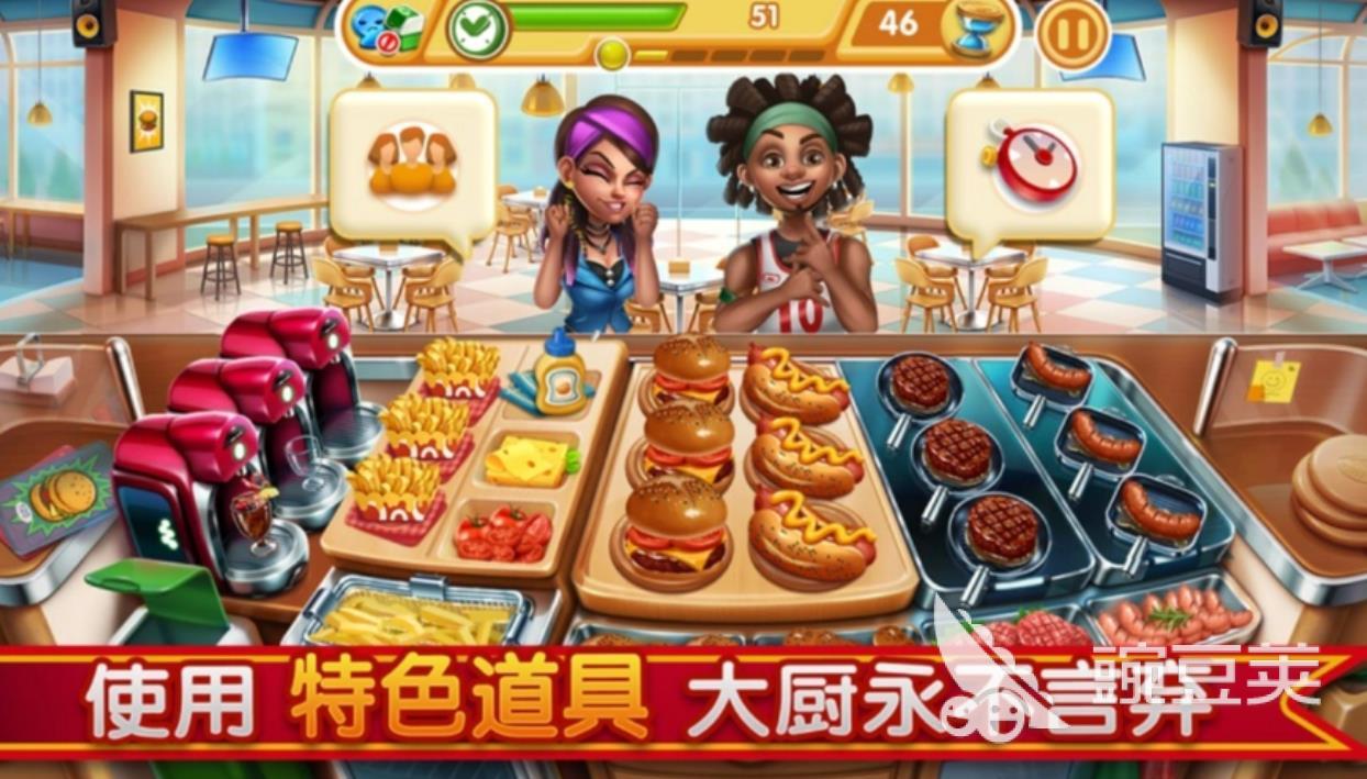 2023做饭游戏下载有哪些 可以做饭的游戏推荐
