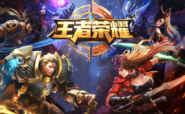 王者v10账号能卖多少钱 王者荣耀账号交易平台介绍