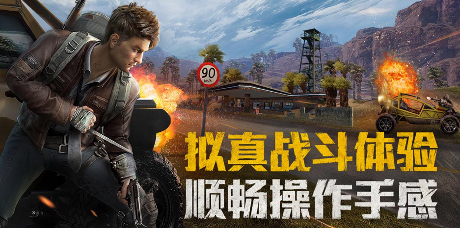 和平精英出售账号平台推荐 线上交易账号平台分享