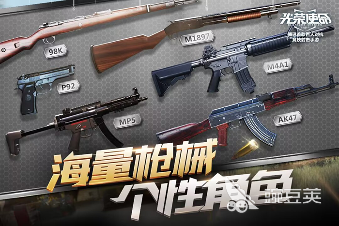 热门的模拟枪战游戏合集 2023必玩的射击类手游推荐