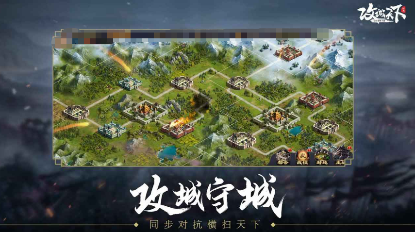 攻城天下账号交易平台叫什么 线上渠道买卖账号平台推荐
