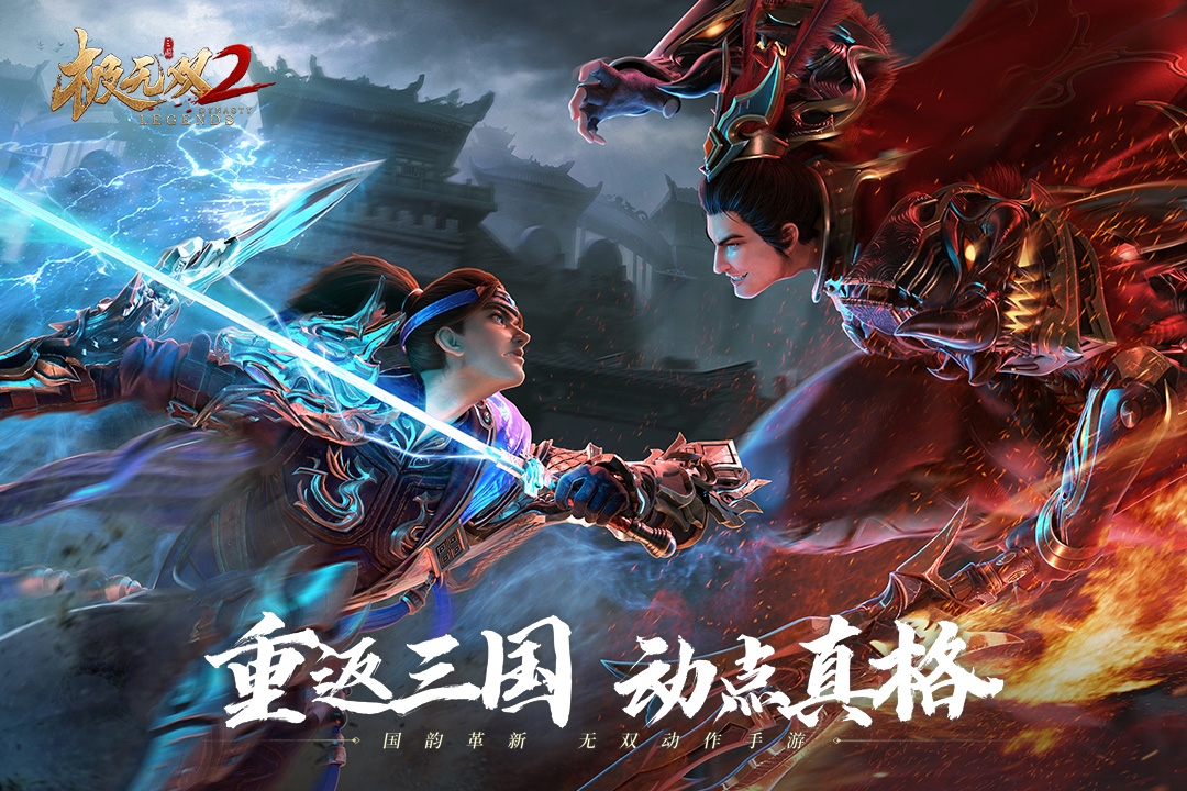 极无双2卖号平台推荐 优秀的卖号的平台有哪些