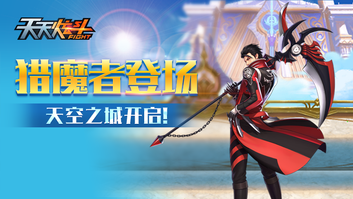 天天炫斗买号怎样买 靠谱的买号app分享