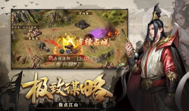 攻城掠地手游账号交易平台安全吗 靠谱的线上游戏交易平台推荐