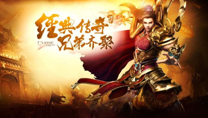传世手游账号交易平台叫什么 传奇世界账号买卖app怎么样