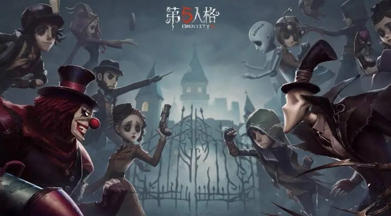 第五人格全皮肤账号交易平台怎么样 第五人格全皮肤号买卖平台介绍