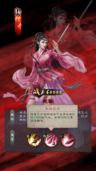 新倚天屠龍記手游趙敏攻略 趙敏陣容搭配推薦