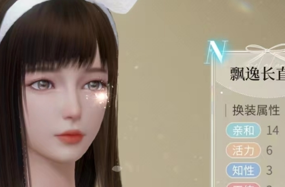 杜拉拉升职记手游服装如何获得 服装获得途径合集分享