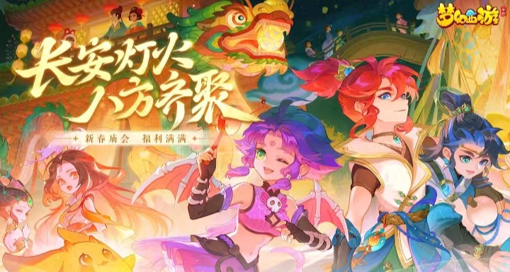 梦幻西游号品和什么有关 号品不错的账号购买平台推荐