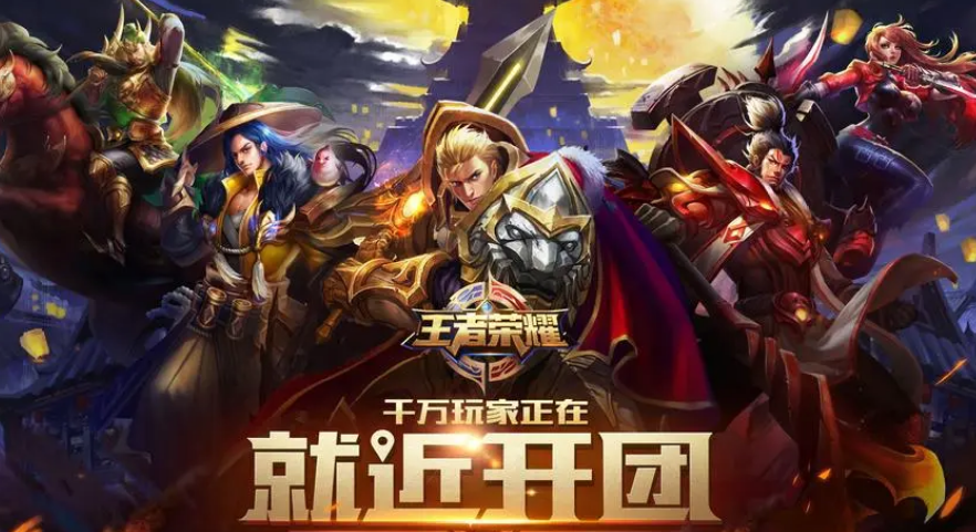 王者荣耀游戏账号购买哪里比较安全又实惠？(图1)