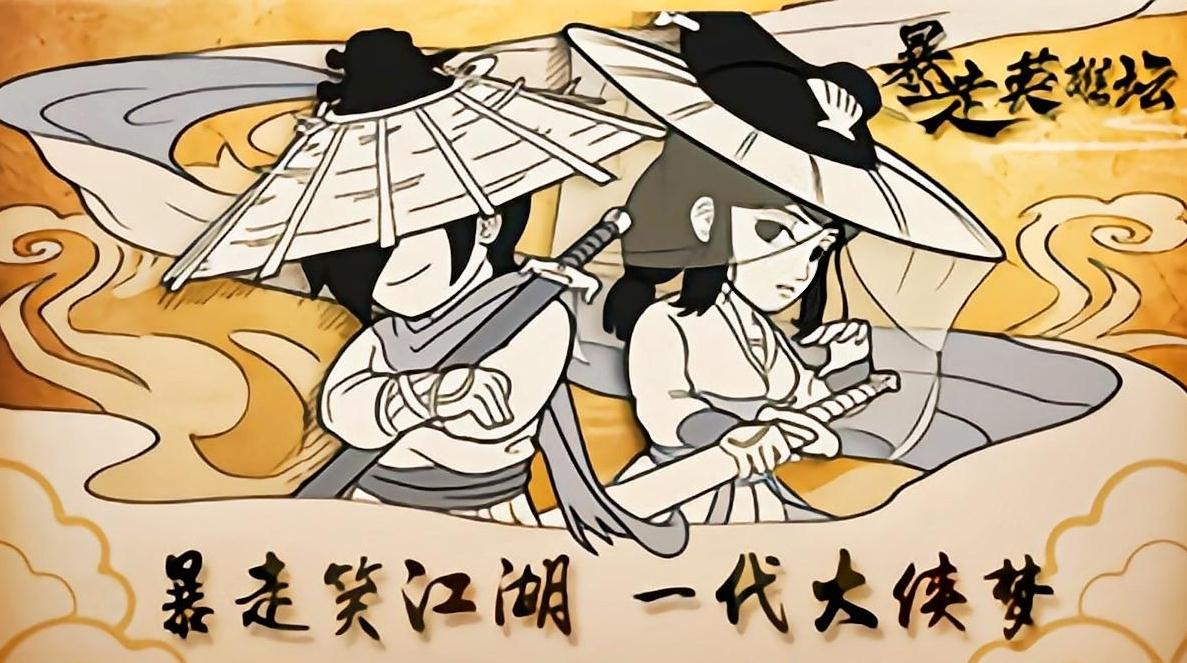 暴走英雄坛成品号如何交易 可靠的游戏号交易app推荐