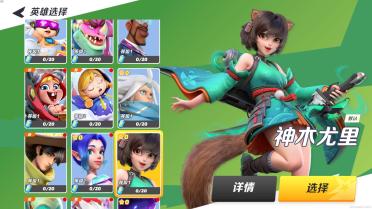 派對(duì)之星玩法介紹 新手玩法攻略大全