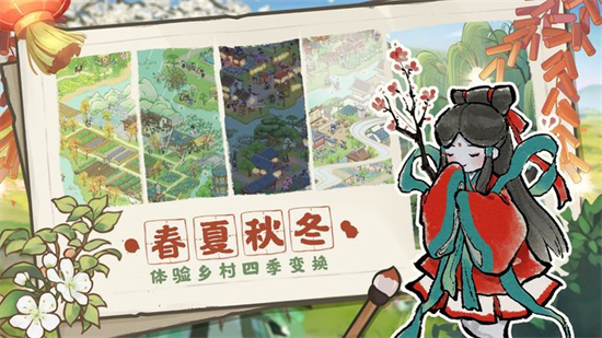 解忧小村落兑换码有什么 2023解忧小村落最新兑换码分享