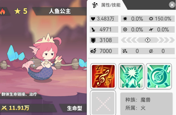 使魔计划角色大全 游戏强力角色推荐