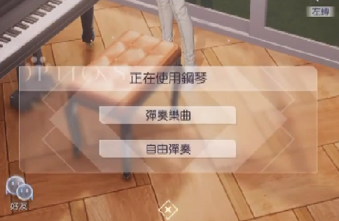 以闪亮之名音乐怎么演奏 以闪亮之名音乐钢琴演奏方法分享