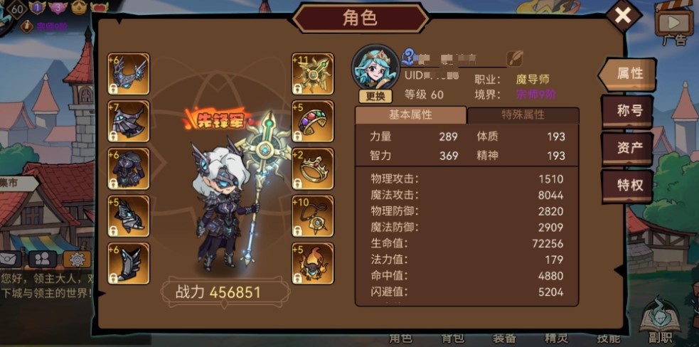 地下城与领主安卓和ios可以一起玩吗 是否数据互通说明