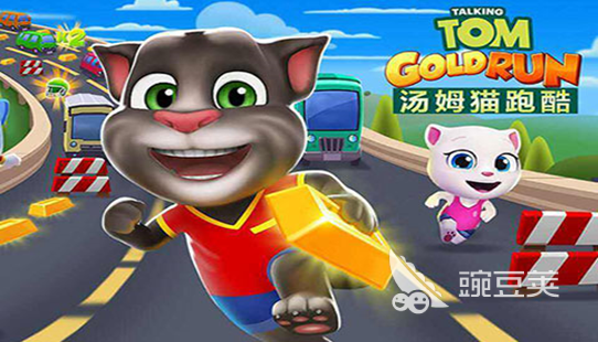 超好玩的汤姆猫跑酷游戏有哪些 2023类似汤姆猫跑酷的游戏推荐