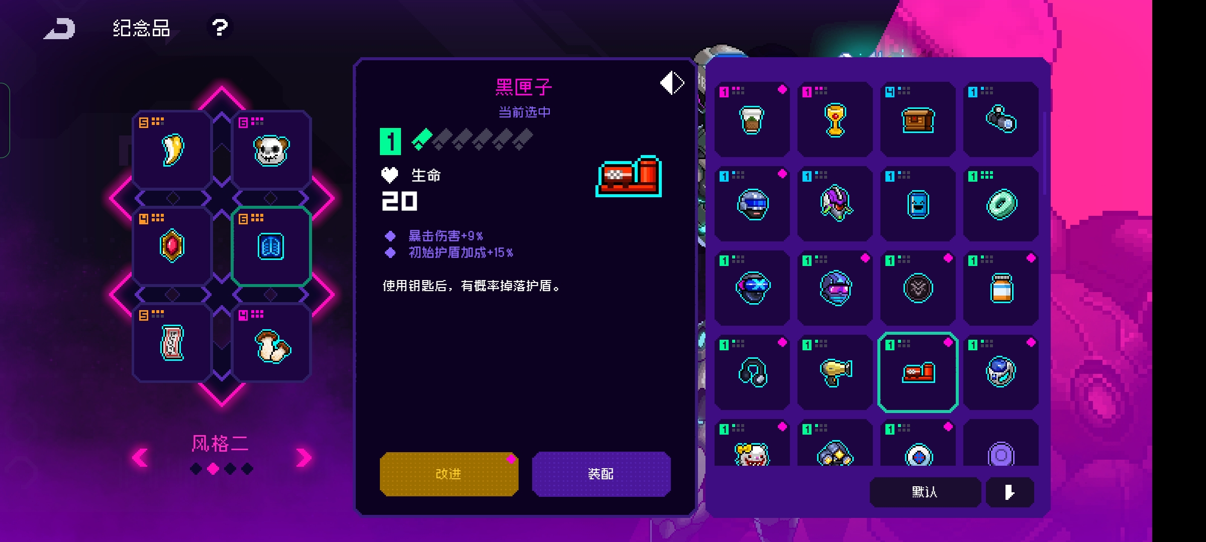 霓虹深渊无限黑匣子有什么用​ ​黑匣子效果及搭配介绍