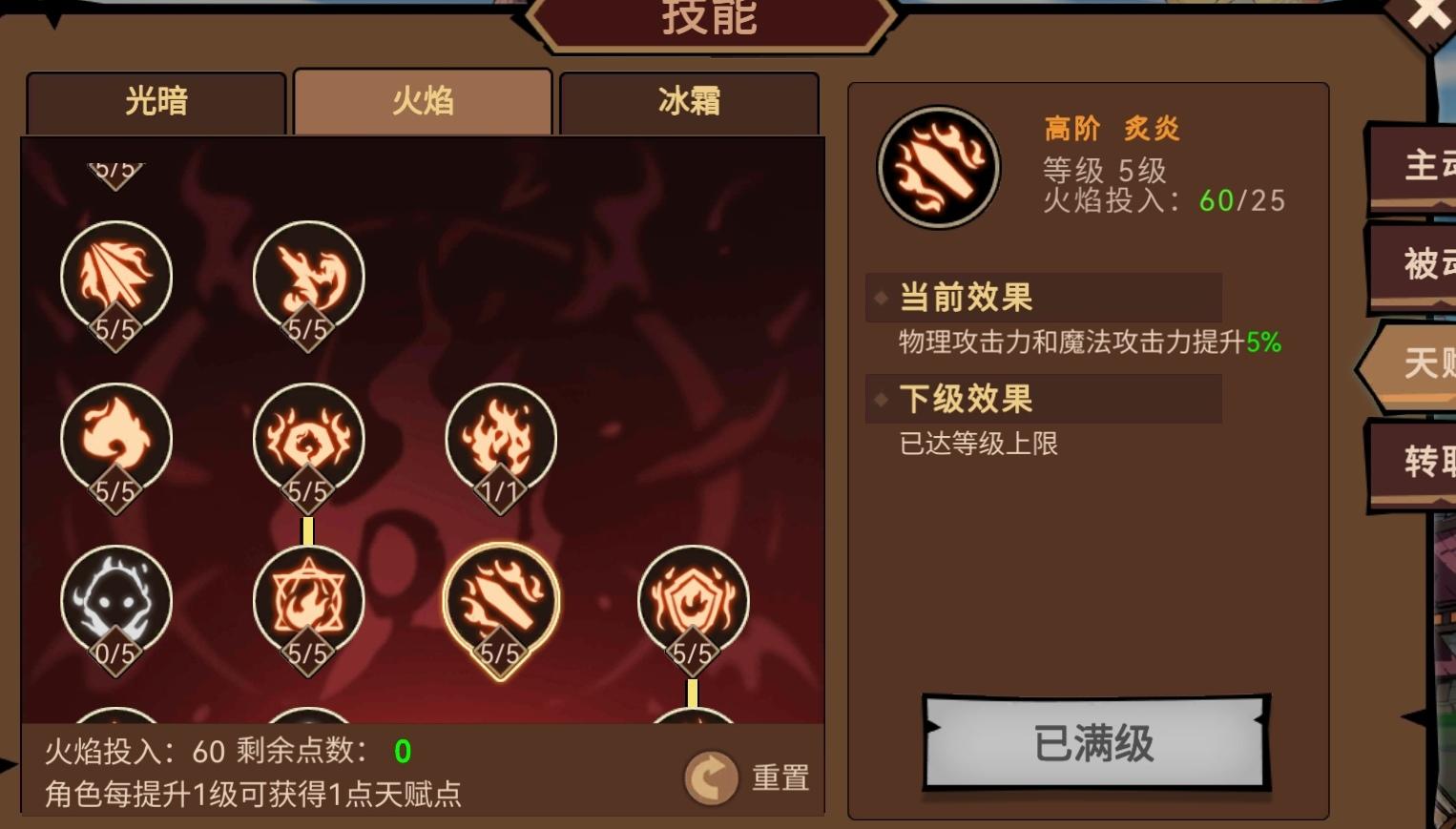 地下城与领主战士技能用什么 主流战士职业技能推荐​