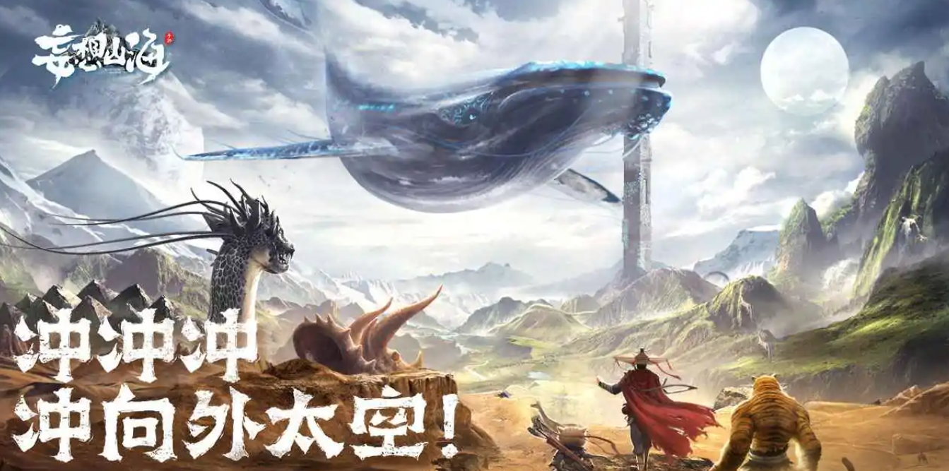 妄想山海星宿怎么加点攻击力高 星宿加点选择推荐