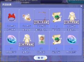 qq炫舞星光藏宝阁在哪 星光藏宝阁玩法攻略