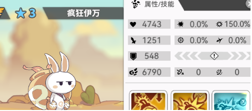 使魔计划百抽怎么选 百抽角色选择攻略
