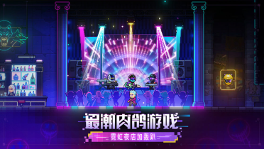 霓虹深淵無限深淵記錄有什么用 霓虹深淵無限深淵記錄作用介紹