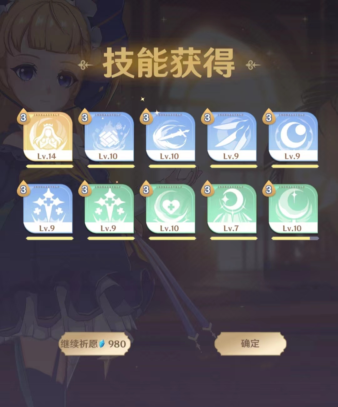 龙与世界的尽头技能怎么选 推荐技能一览