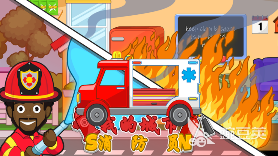 2023模拟消防员救火游戏推荐合集 有趣的消防题材手游top5