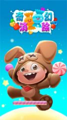奇幻消除下載正版鏈接 奇幻消除手游下載地址分享2023
