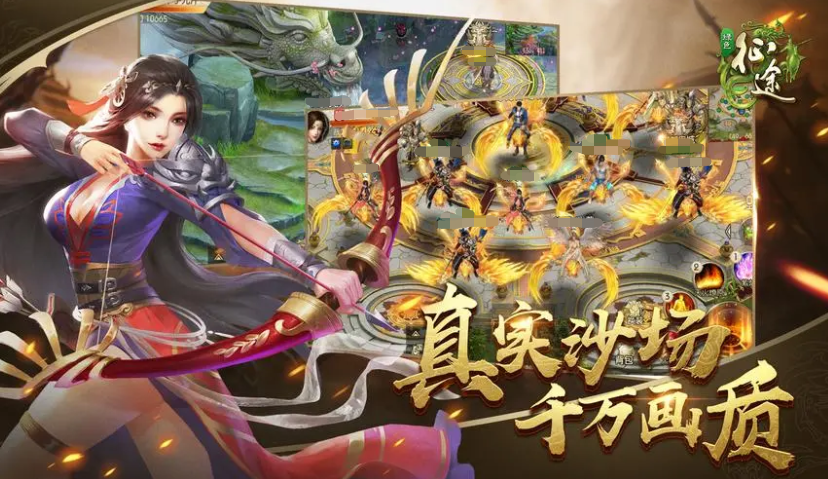 新绿色征途账号交易平台哪个好 好用的绿色征途游戏账号交易平台介绍