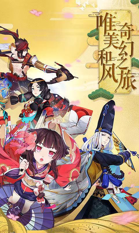 阴阳师买号还是自己练 热门的阴阳师账号交易平台推荐