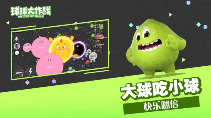 球球大作战小号购买平台哪个好 热门的球球大作战买号软件推荐