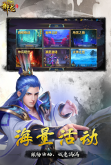 御龍無雙禮包碼分享 最新福利兌換碼大全