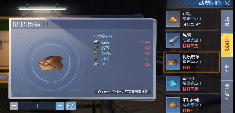 黎明觉醒hk416怎么获得 如何获得hk416方法介绍