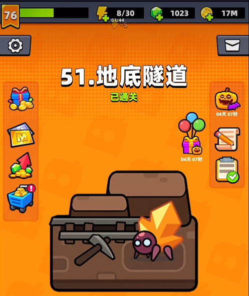 弹壳特攻队51关怎么过 关卡51的通关攻略