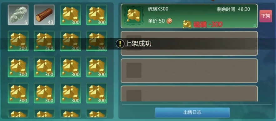 创造与魔法硫磺怎么快速获得 硫磺获取途径一览