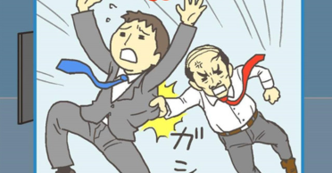 辦公室大作戰(zhàn)攻略大全 新手入門指南攻略