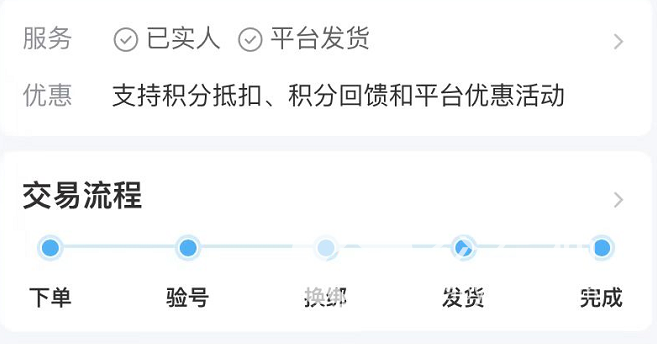 魔力私服和平精英超富账号在哪买 和平精英超值成品号购买渠道分享