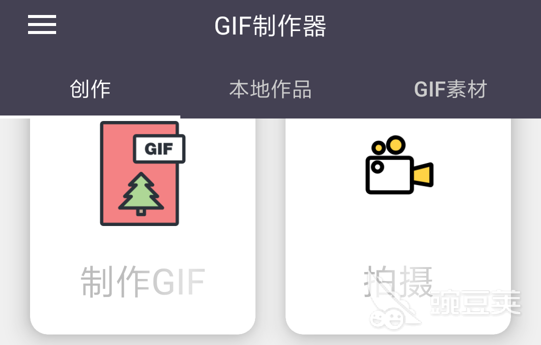 视频转gif软件下载 可以把视频转gif的app有哪些