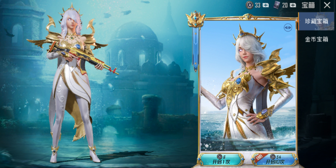 魔力私服和平精英超富账号在哪买 和平精英超值成品号购买渠道分享