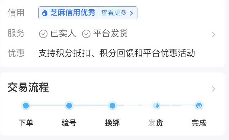 龙之谷私服梦三国卖号平台哪个好 梦三国出售账号靠谱的平台推荐