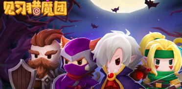 見習(xí)獵魔團(tuán)兌換碼匯總 兌換碼使用方法介紹