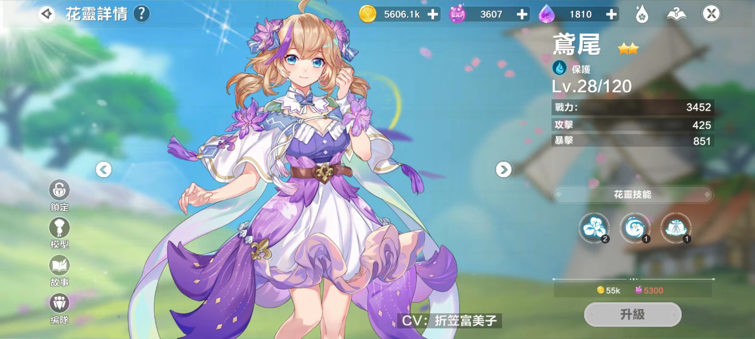圣境之塔花灵升级攻略 花灵升级全途径整理