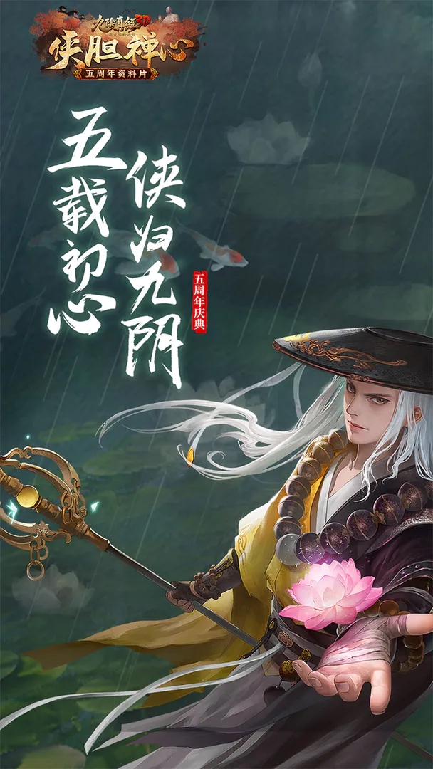 九阴真经3d账号交易平台怎么选 安全游戏账号交易平台推荐