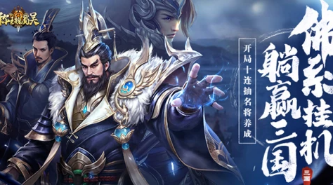 称王魏蜀吴关羽是否值得培养 称王魏蜀吴关羽战力分析