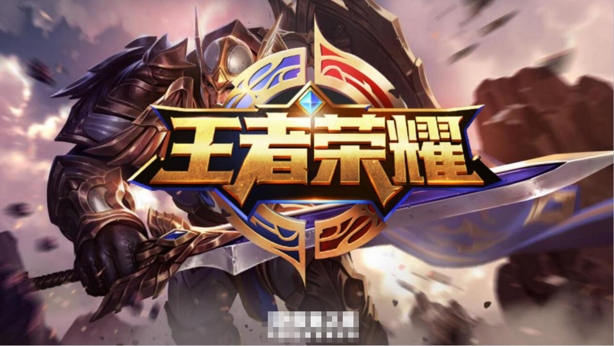 王者买号app有哪些 好用的游戏买号平台推荐