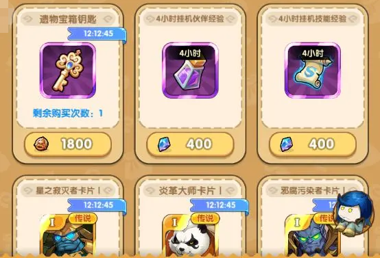 我叫MT经典再现遗迹宝箱钥匙怎么得 遗迹宝箱钥匙获取攻略