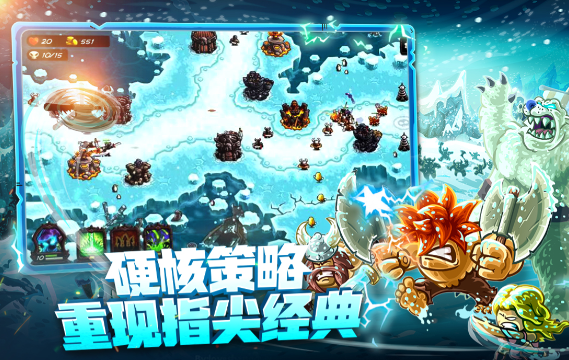 耐玩的塔防游戏排行榜分享2023-经典单机塔防游戏合集